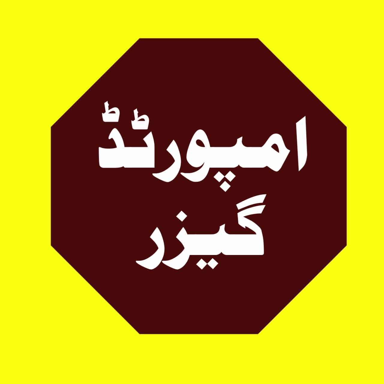 Rentole